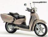 Aprilia Scarabeo 125-150 4T καινουριο  Κόμπλερ μίζας κομπλέ!!!!!!!