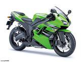 Kawasaki Ninja ZX-6R … thumbnail