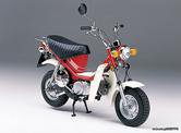 Yamaha Chappy LB50-LB80 … thumbnail