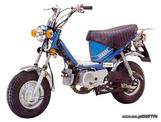 Yamaha Chappy LB50-LB80 … thumbnail