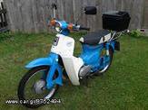 Honda C50-C50 GLX … thumbnail