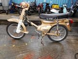 Honda C50 GLX … thumbnail