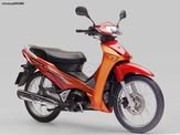 Honda ANF 125 … thumbnail