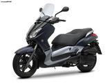 Yamaha X-Max 250 … thumbnail