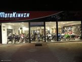 Suzuki DR250-350 DRZ400E … thumbnail