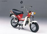 Yamaha LB 50-80 … thumbnail