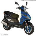 Keeway Matrix 50cc … thumbnail