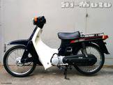 Suzuki FB50 Birdie … thumbnail
