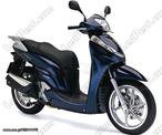 Honda SH300I Μάσκα …