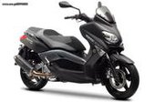 Yamaha X-MAX 250 … thumbnail