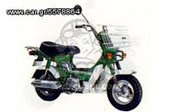 Honda cf50 Chaly- … thumbnail