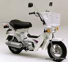 Honda cf50 Chaly- … thumbnail