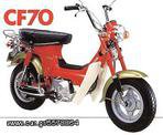 Honda cf50 Chaly- … thumbnail