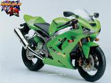 Kawasaki ZX-6R Ninja … thumbnail