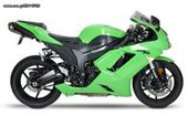 Kawasaki Ninja ZX-6R … thumbnail