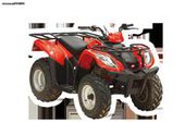 Kymco MXU 150 … thumbnail