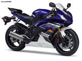 YAMAHA YZF-R6 2007-2013 … thumbnail