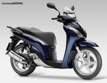 Honda SH 125-150 … thumbnail