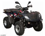 Linhai 260 ATV … thumbnail