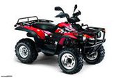 Linhai 260 ATV … thumbnail