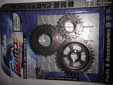 YAMAHA GRYPTON X135 … thumbnail