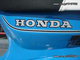 honda C 90- … thumbnail