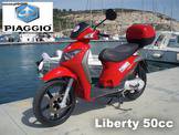 PIAGGIO Liberty 50cc … thumbnail