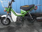 YAMAHA LB 50 … thumbnail