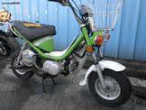 YAMAHA LB 50 … thumbnail