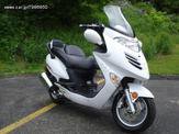 Kymco Grandvista 250 … thumbnail