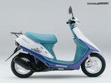 HONDA DIO 50 … thumbnail