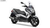 Yamaha X-MAX 250 … thumbnail