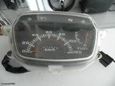 HONDA ASTREA 100 thumbnail