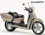 Aprilia Scarabeo 125-150 … thumbnail