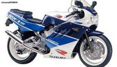 Suzuki GSX-R 400 … thumbnail