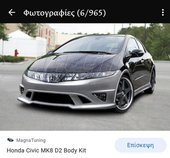 HONDA CIVIC 06'-11' … thumbnail