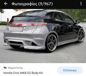 HONDA CIVIC 06'-11' … thumbnail