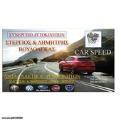 ΚΟΛΑΡΟ ΑΕΡΑ DAEWOO … thumbnail