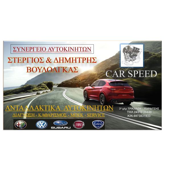 Φίλτρο αέρα FILTRON AP 091 ALFA ROMEO 146 1996-2001