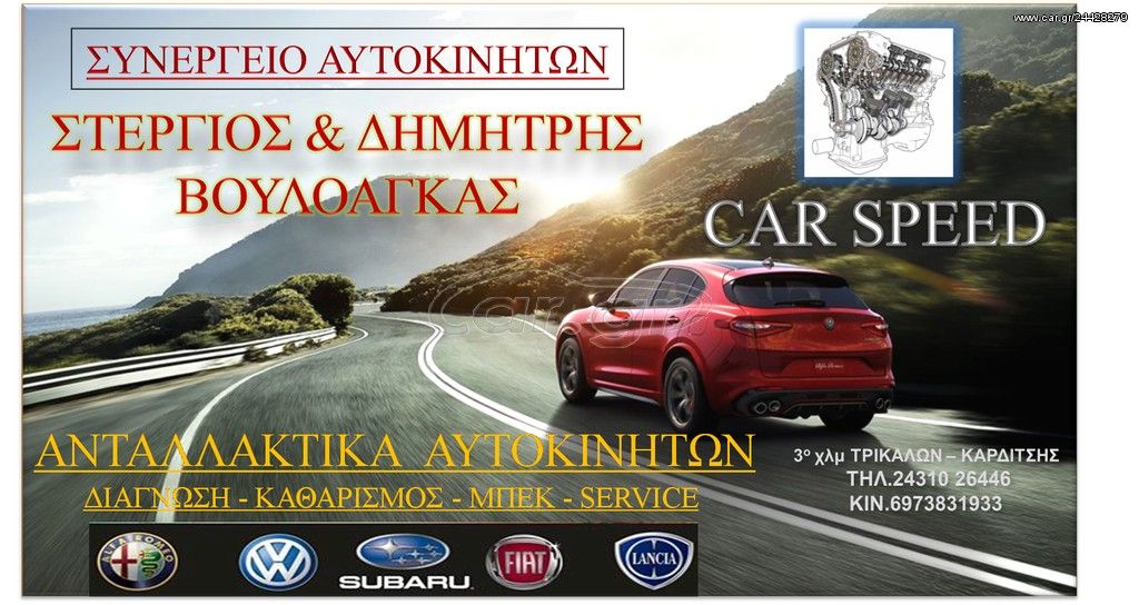 Delphi Σετ Τακάκια Εμπρός 4τμχ για Audi A4 - Seat Arosa / Cordoba / Ibiza / Inca - Volkswagen Golf / Lupo / Polo / Vento