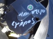 Ζώνη εμπρός αριστερά … thumbnail