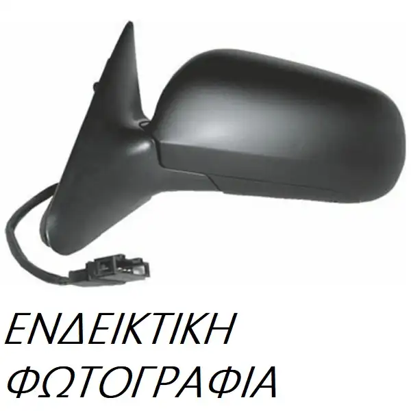 Καθρέπτης Ηλεκτρικός TOYOTA AURIS Hatchback / 5dr 2015 - 1.2 (NRE185_)  ( 8NR-FTS  ) (116 hp ) Βενζίνη #830207481