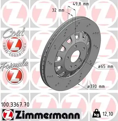 Δισκόπλακες AUDI TT 2006 - 2011 ( 8J ) ZIMMERMANN 100.3367.70