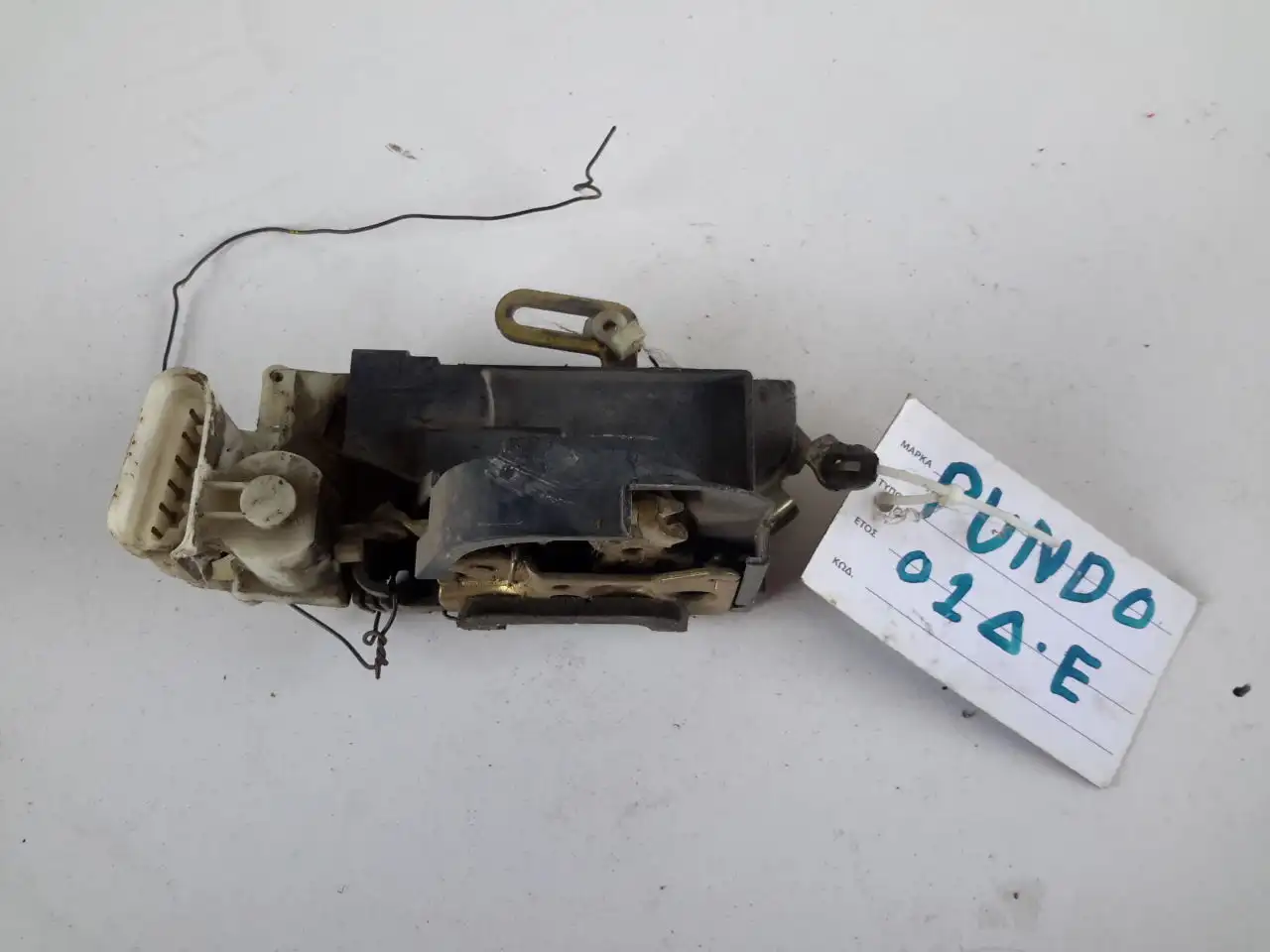 Κλειδαριά Πόρτας FIAT …