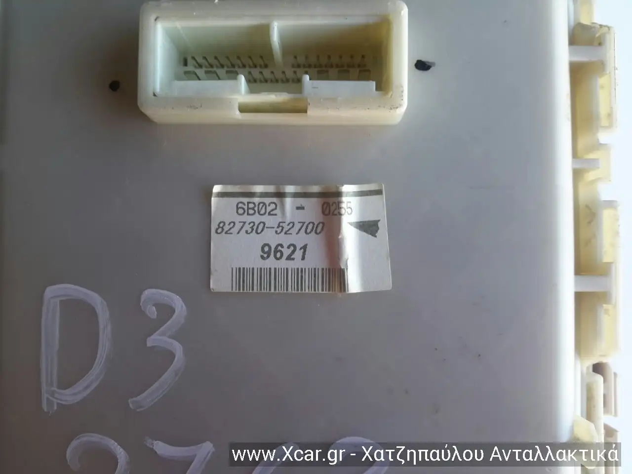 Ασφαλειοθήκη TOYOTA YARIS Hatchback / 5dr 2006 - 2009 ( KL9 ) 1.0 GPL (KSP90_)  ( 1KR-FE  ) (69 hp ) Βενζίνη/αέριο (LPG) #82730-52700