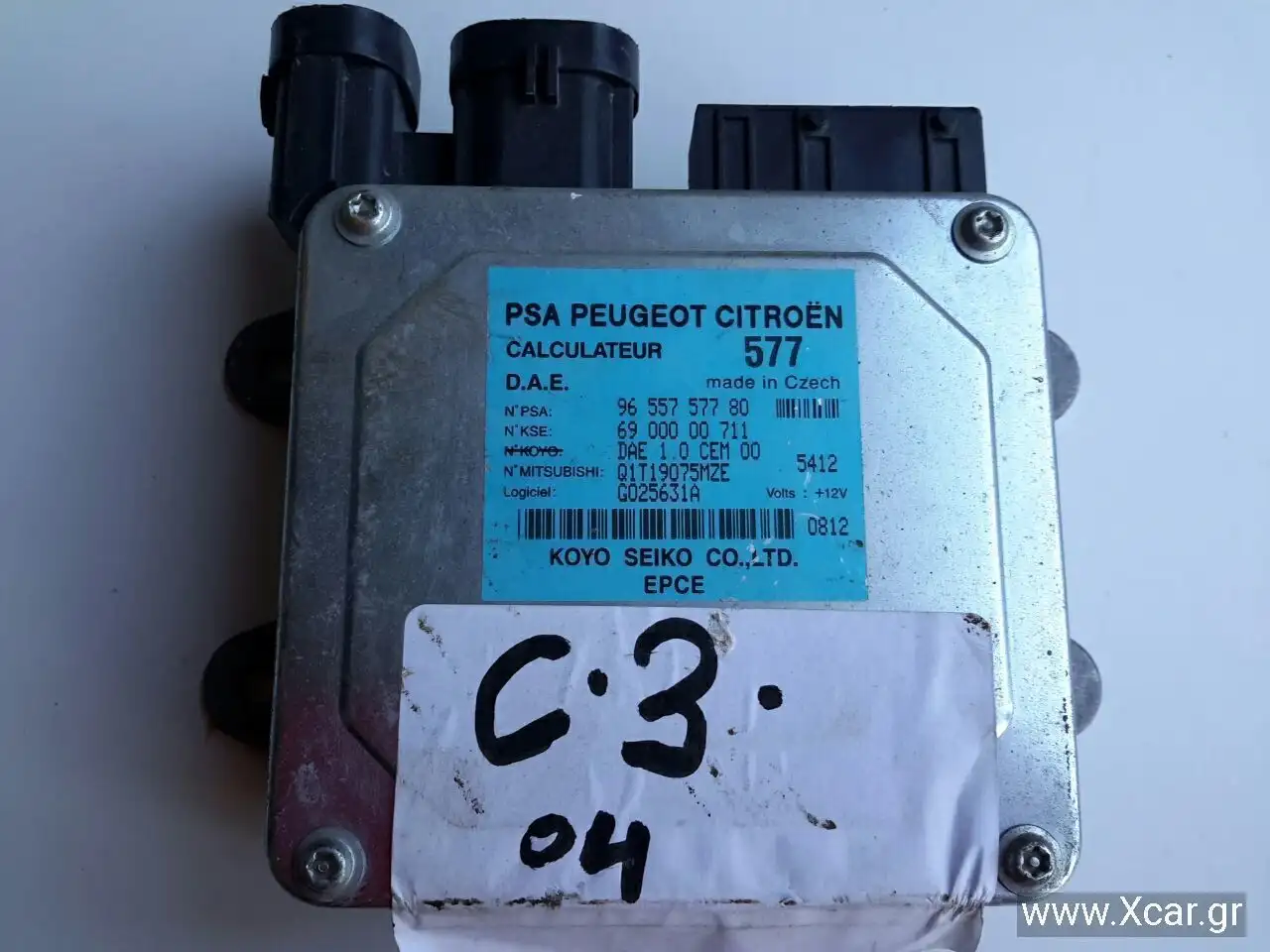 Εγκέφαλος Ηλεκτρικού Τιμονιού …