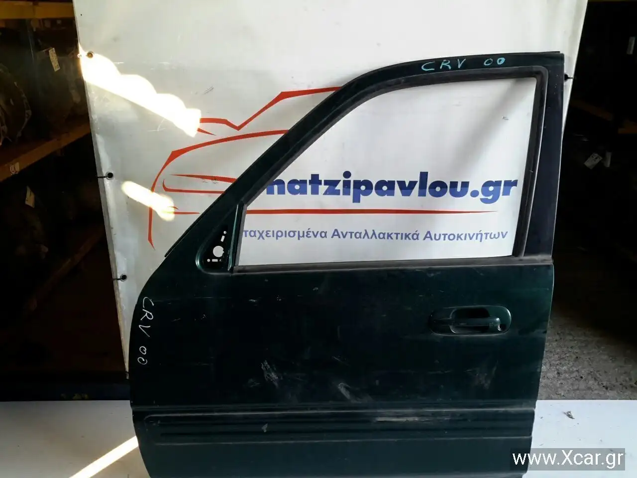 Πόρτα HONDA CRV …