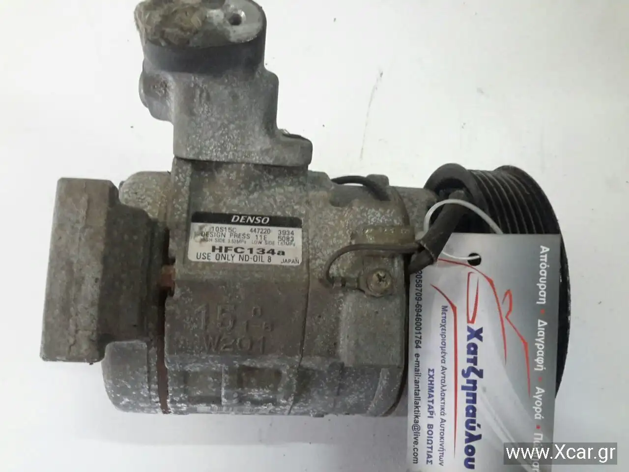 Συμπιεστής A/C (Κομπρέσορας) …