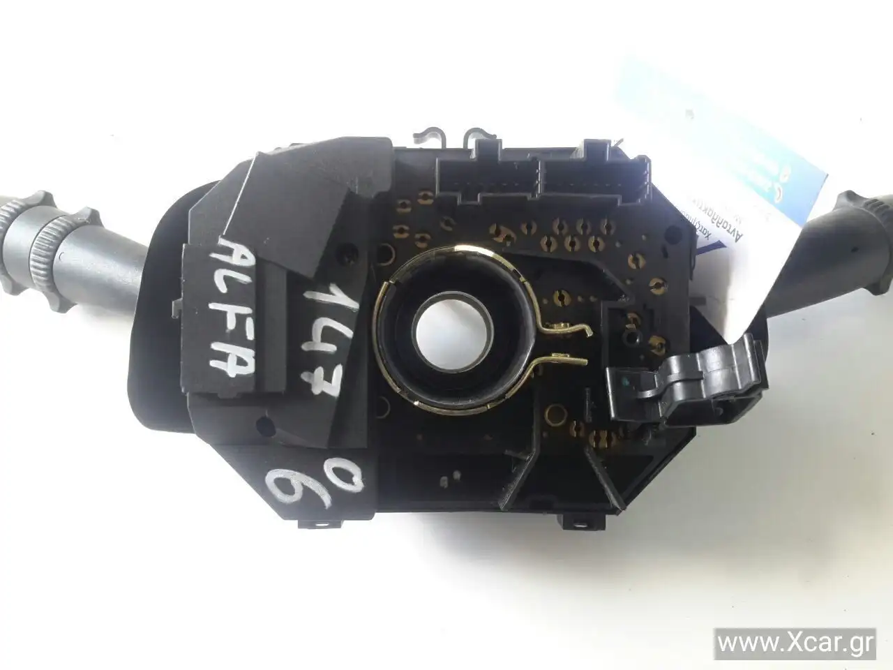 Φλασιέρα Κομπλέ ALFA …