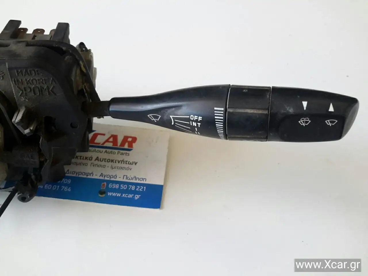 Φλασιέρα Κομπλέ KIA …